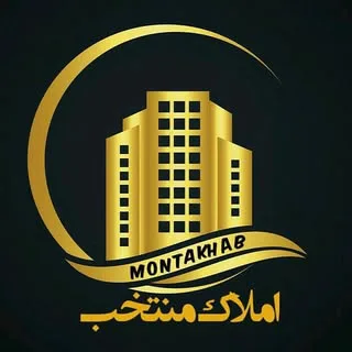 املاک منتخب~?~MONTAKHB