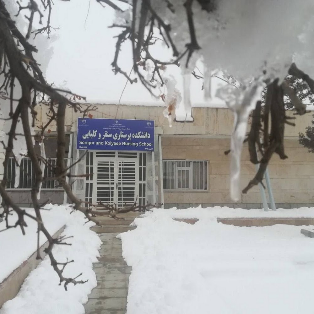 اموزشگاه فضل
