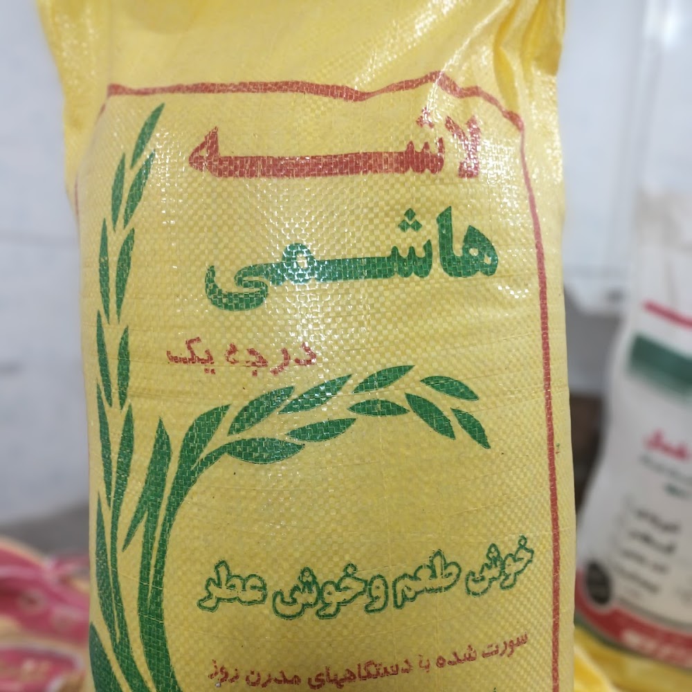 خلیج فارس