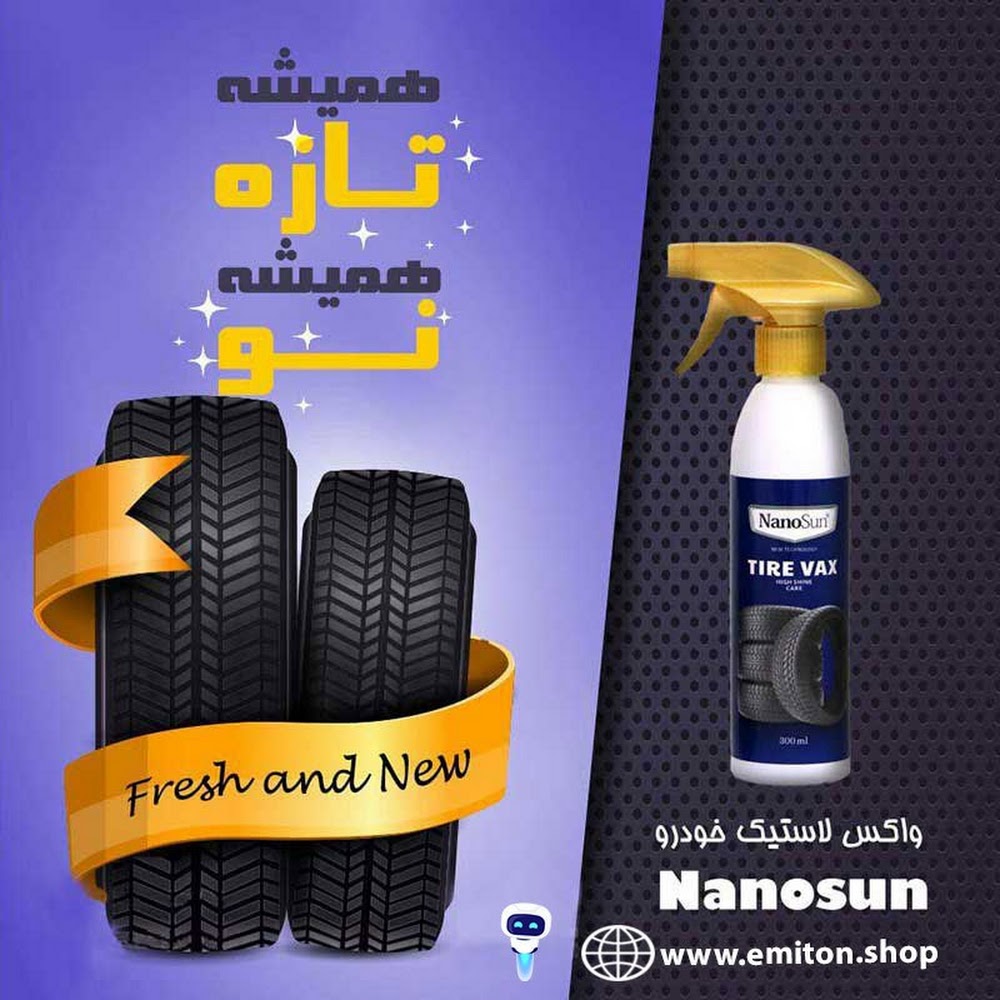 فروشگاه نانو خودرو