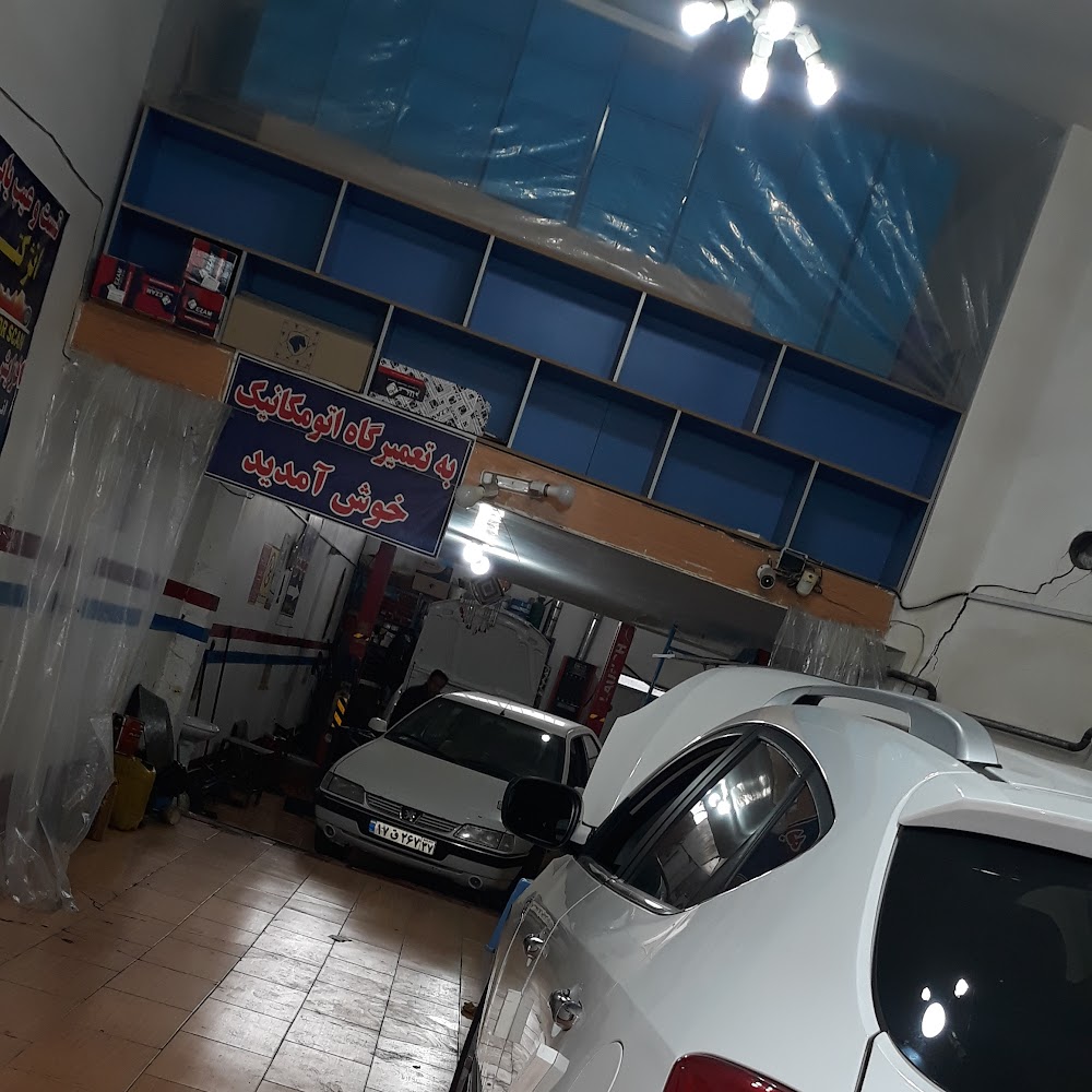 مجتمع تعمیرگاه تخصصی اتومکانیک و آموزشی آزما خودرو