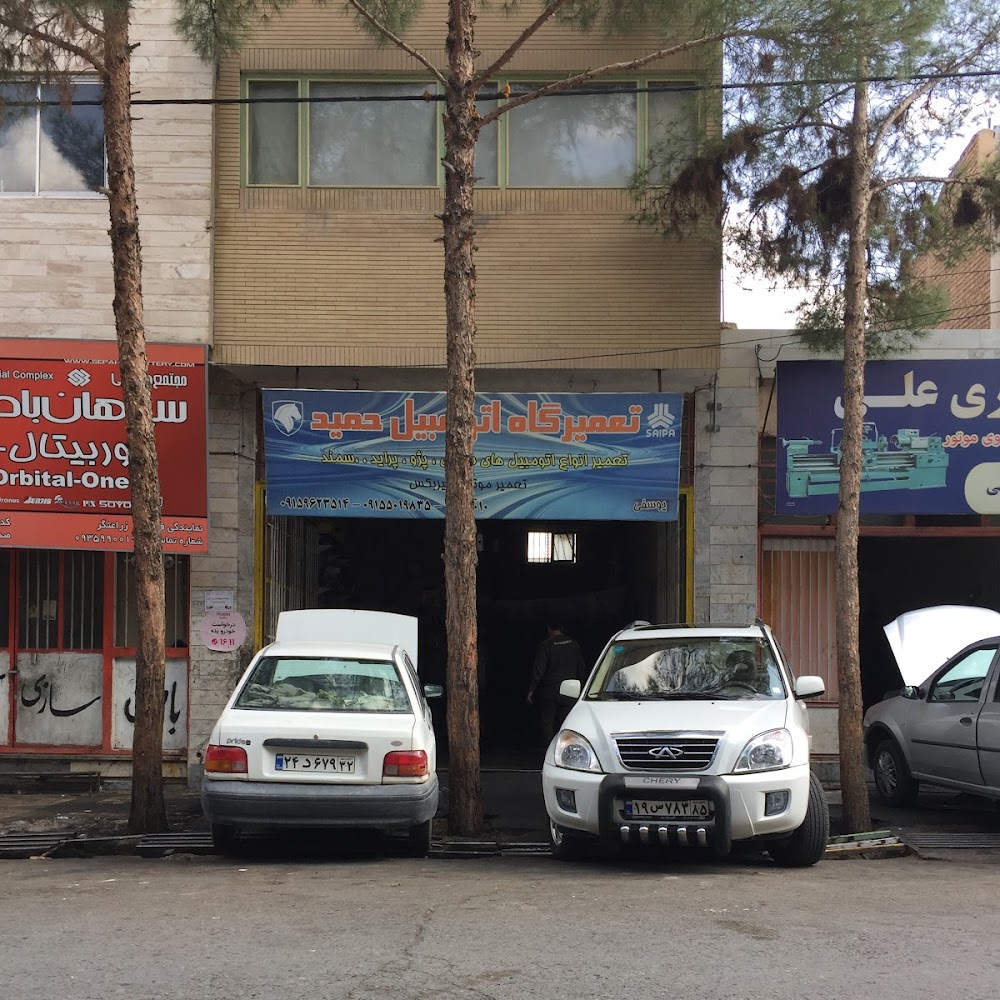 بیل مکانیکی خرم