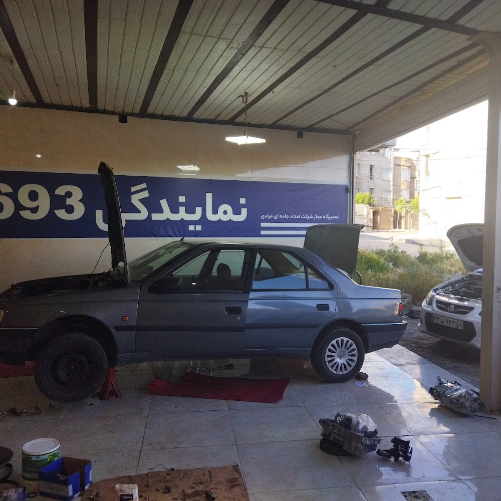 مرکز آموزش فنی و حرفه ای خواهران سنندج