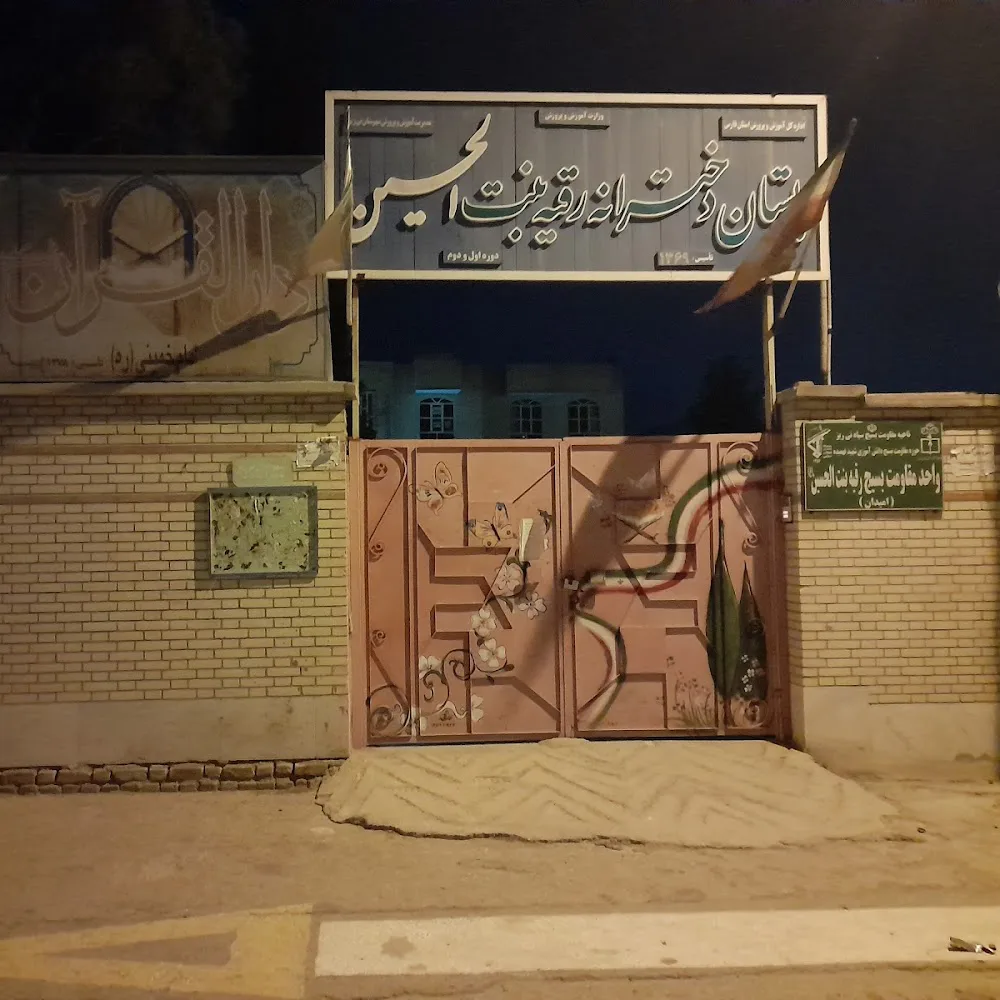 دارالقرآن