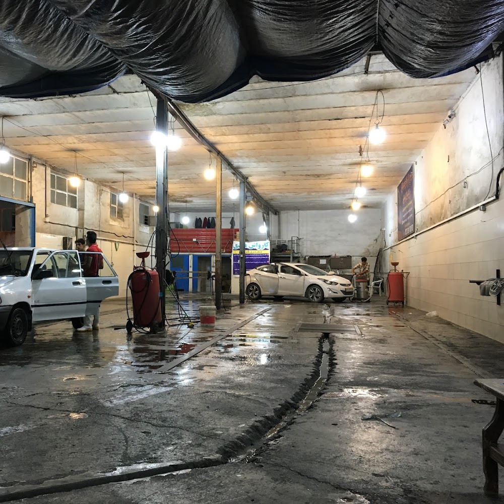 اتوسرویس وکارواش البرز