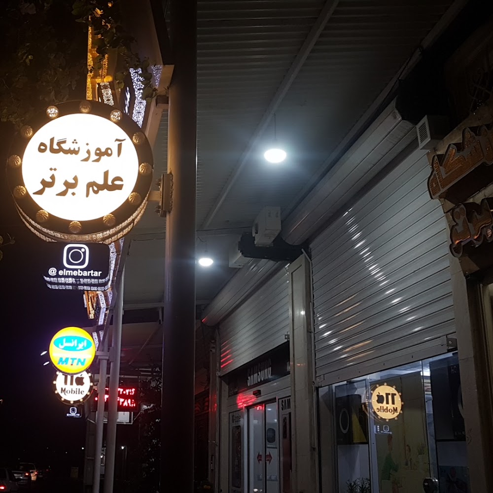 آموزشگاه موتور سیکلت طوفان( گواهینامه رانندگی موتور سیکلت )