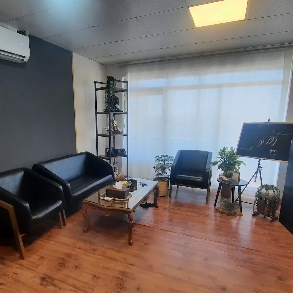 آموزشگاه جامع هنری روز نو