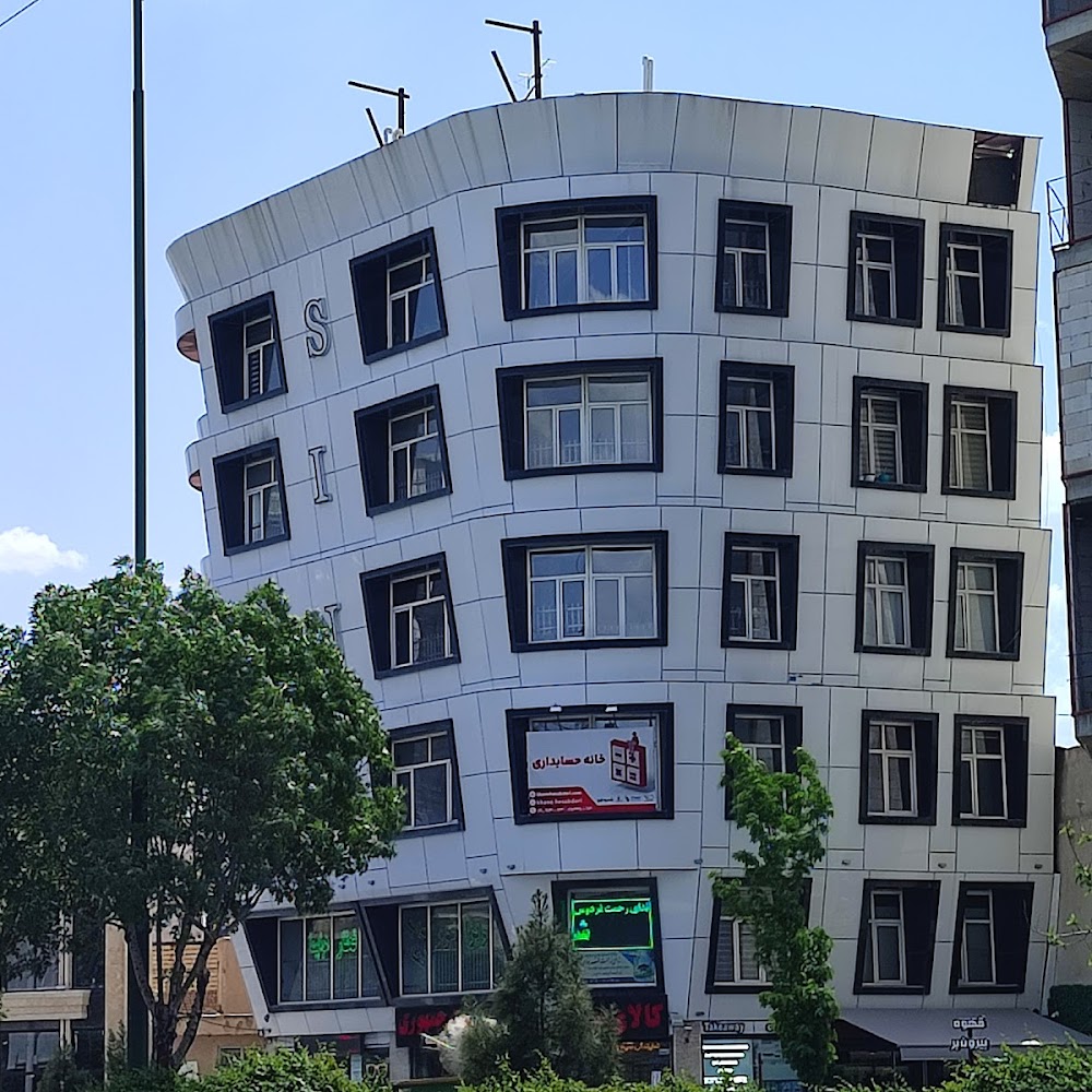 آموزشگاه حسابداری خانه حسابداری قم