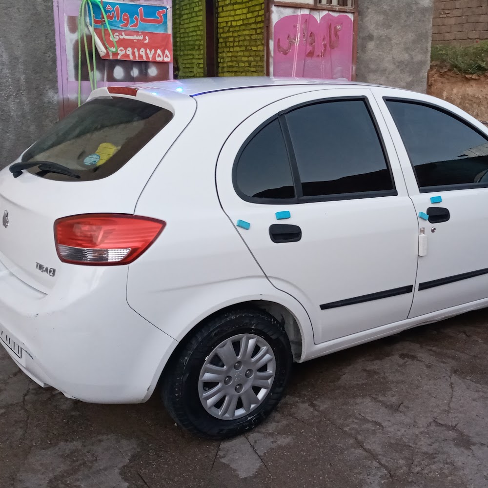 کارواش چراغی