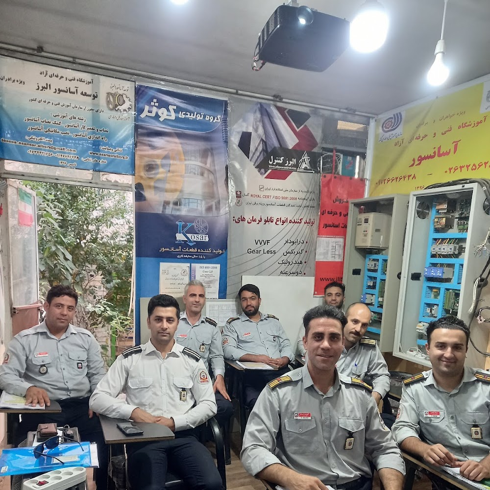شرکت و آموزشگاه آرسین فرادید ماندگار