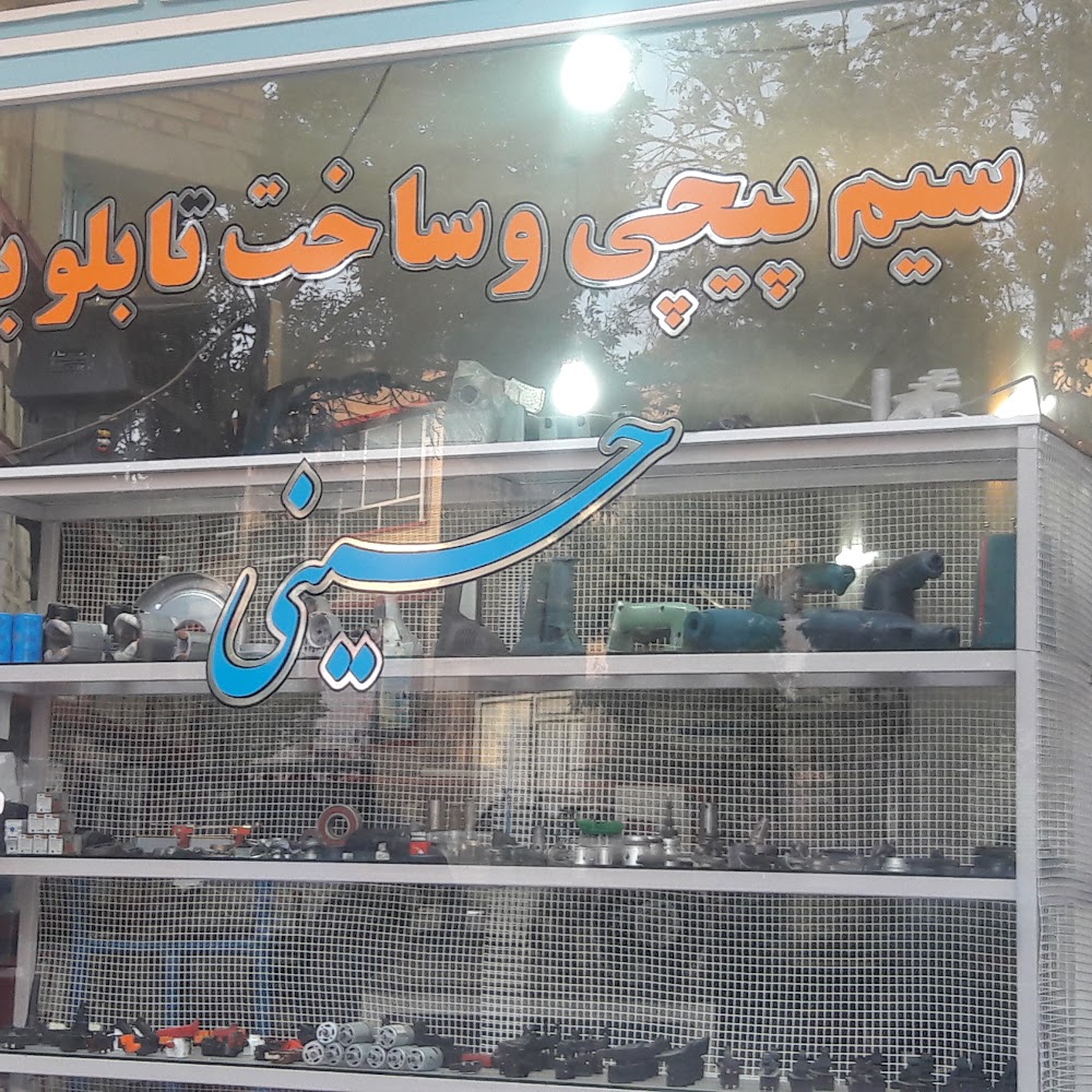 الکترو مهندسی ناصر تعمیر کیلومتر تاخوگراف وبرد