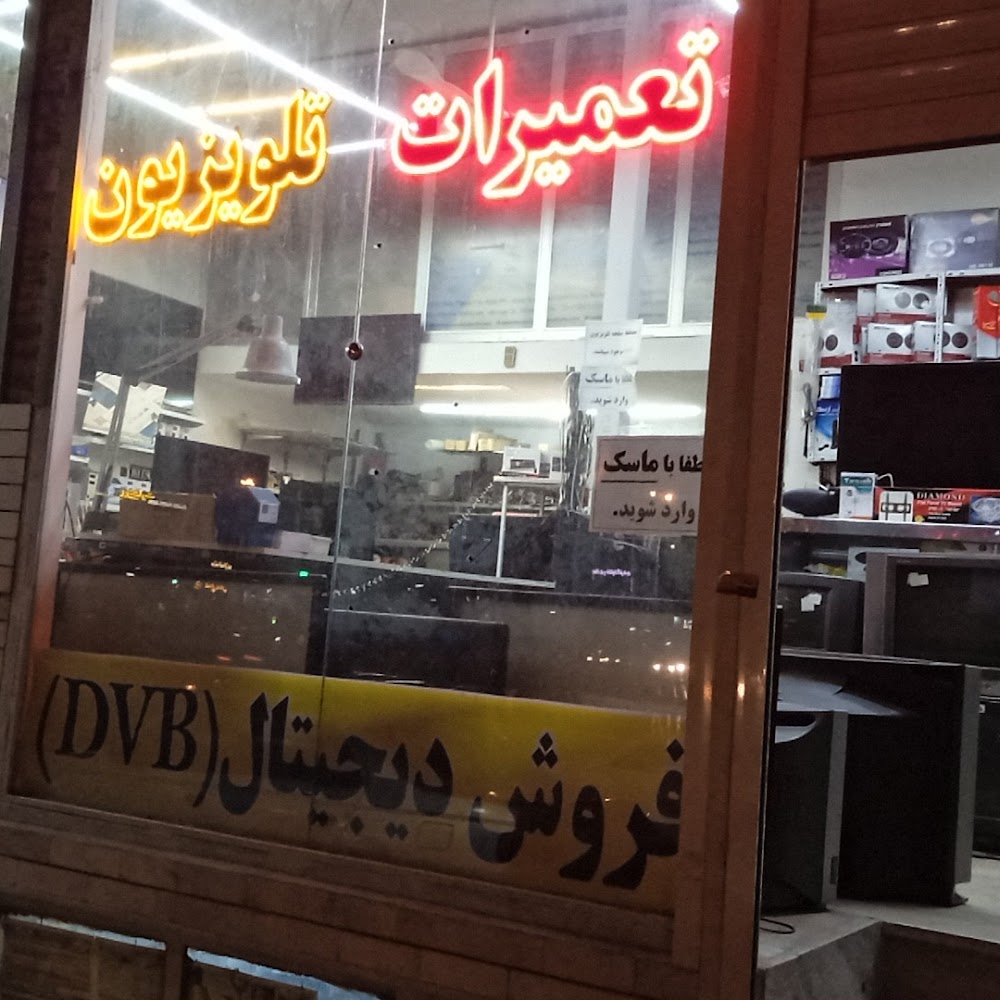 (عرشیا الکترونیک) Led تعمیرات تلویزیون