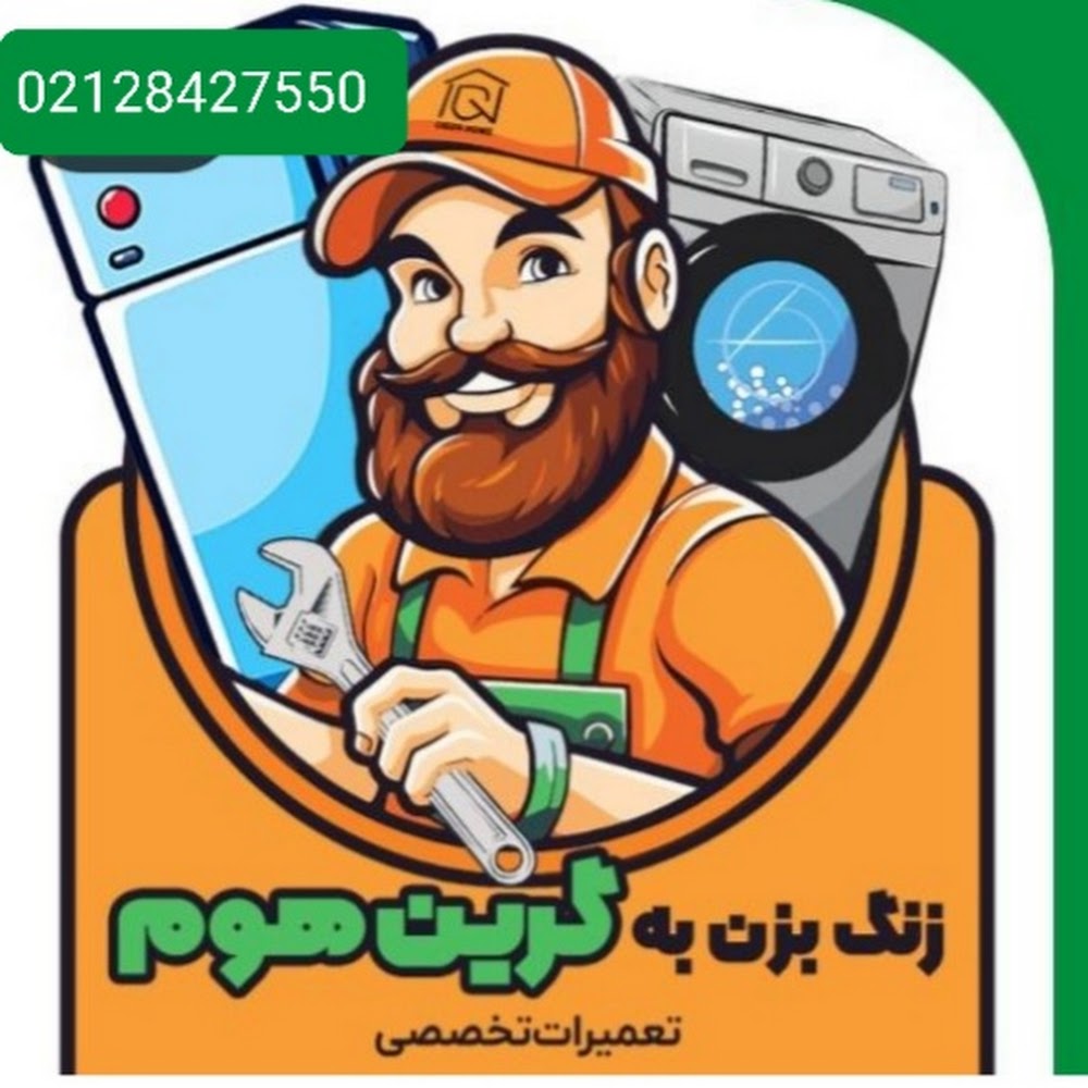 نمایندگی جنرال الکتریک رامسر