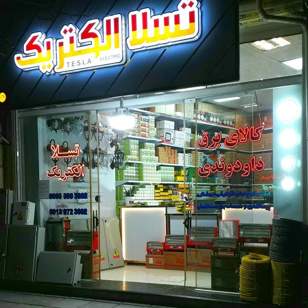 تسلا الکتریک
