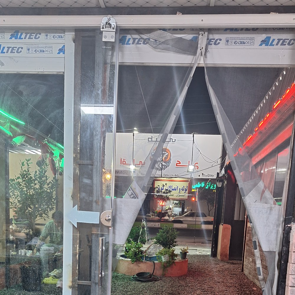 کارواش برتر