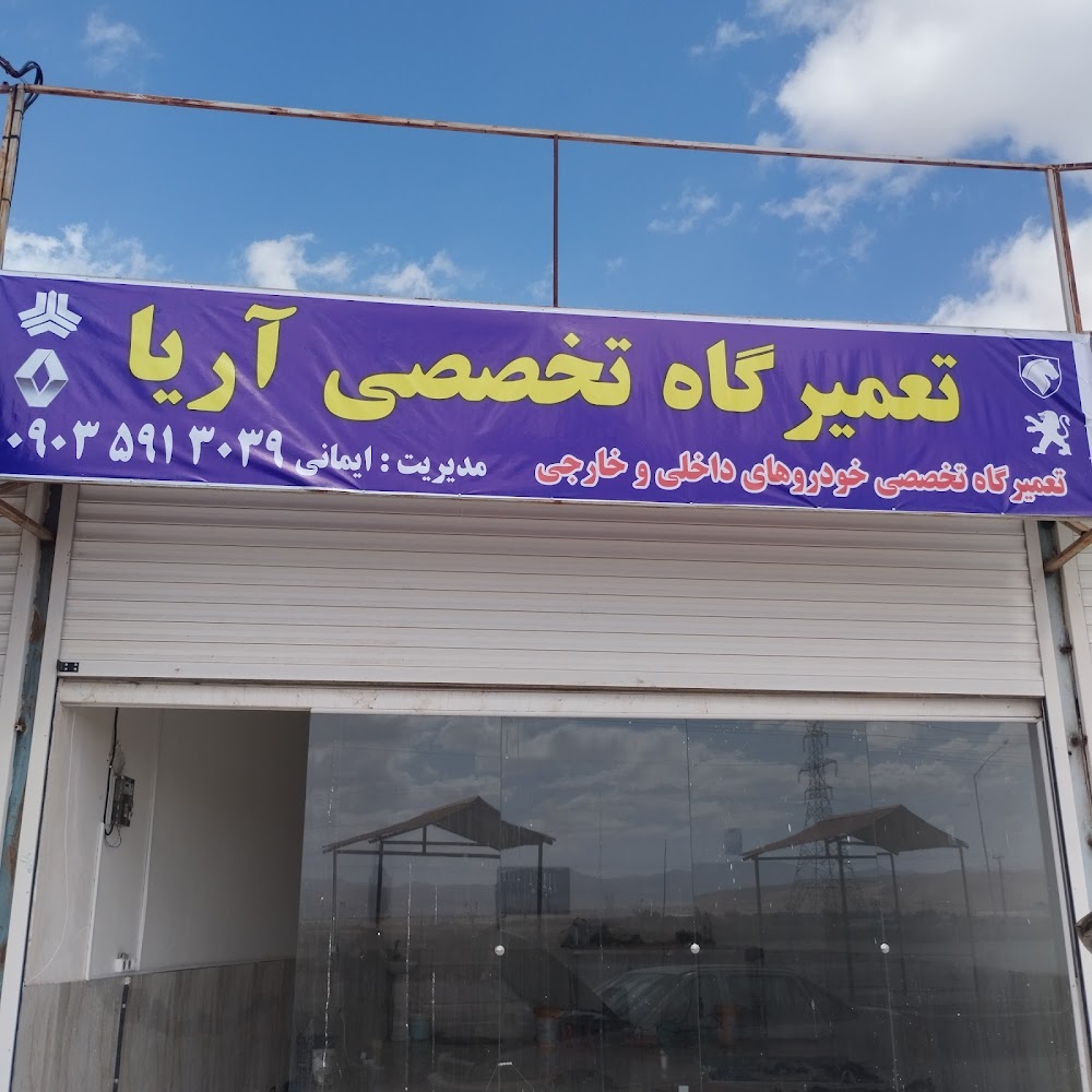 خراسان شمالی، فاروج، تیتکانلو