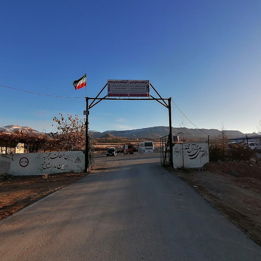 آموزشگاه رانندگی موتورسیکلت عدالت