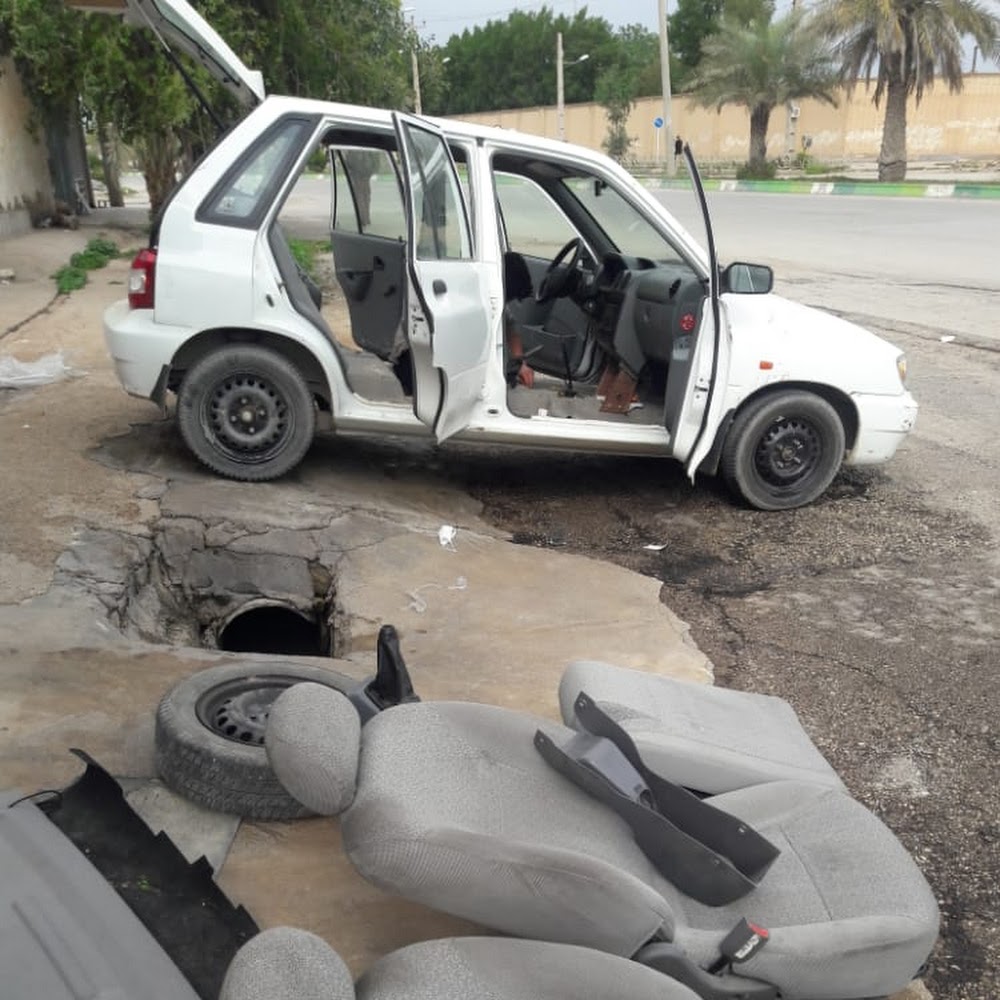 کارواش بلال حریزاوی