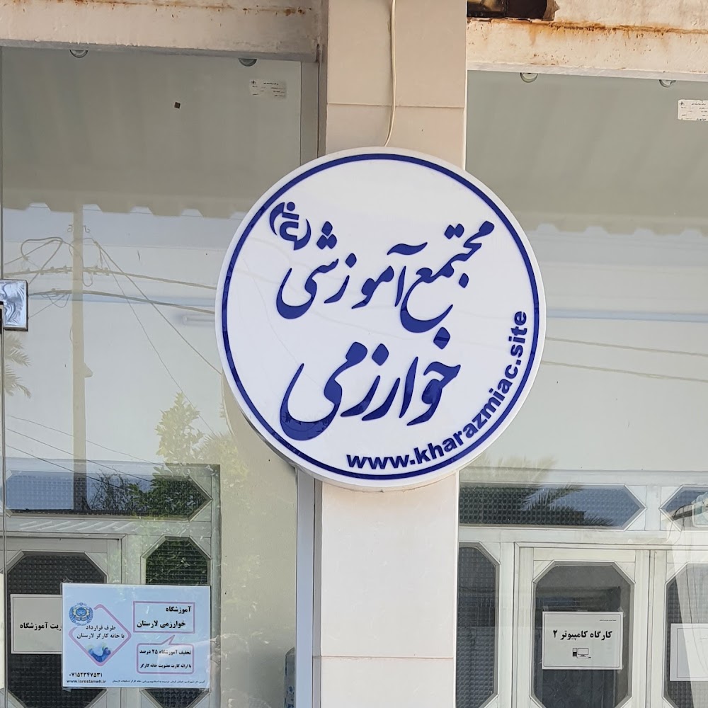 امداد خودرو شاهرخ جویبار