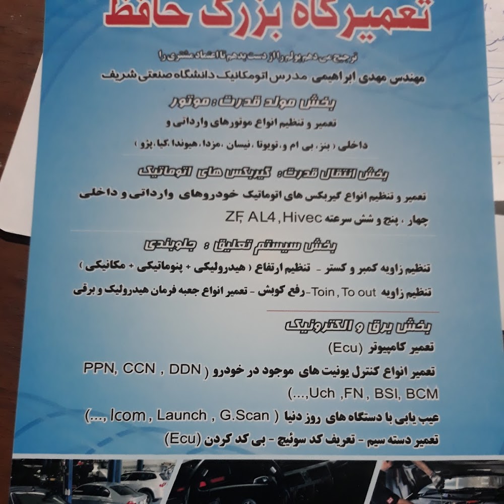 کارواش نوبل
