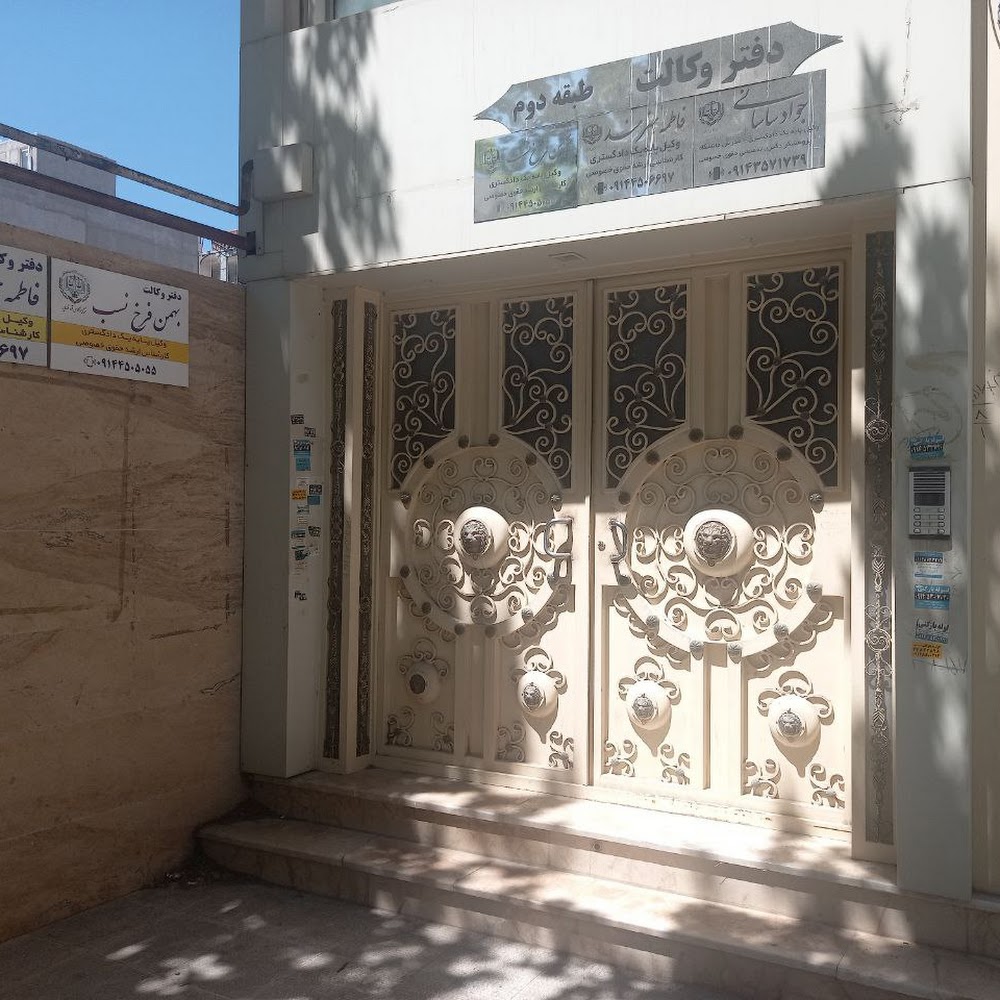 موسسه حسابداری کاراحساب (فولادی)