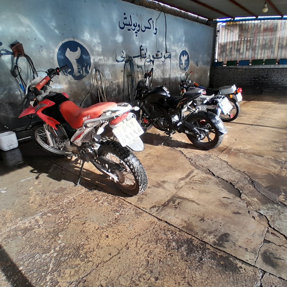 کارواش صدف