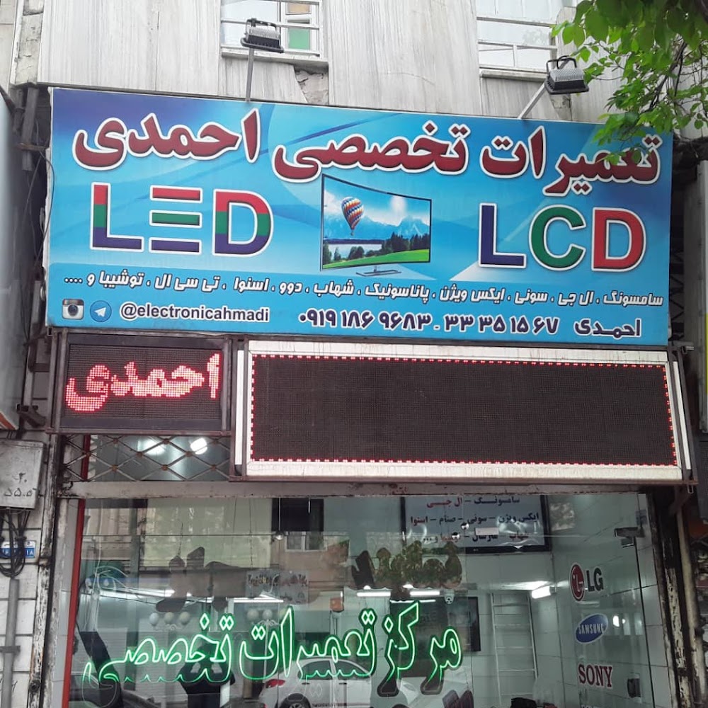 دنیای کنترل