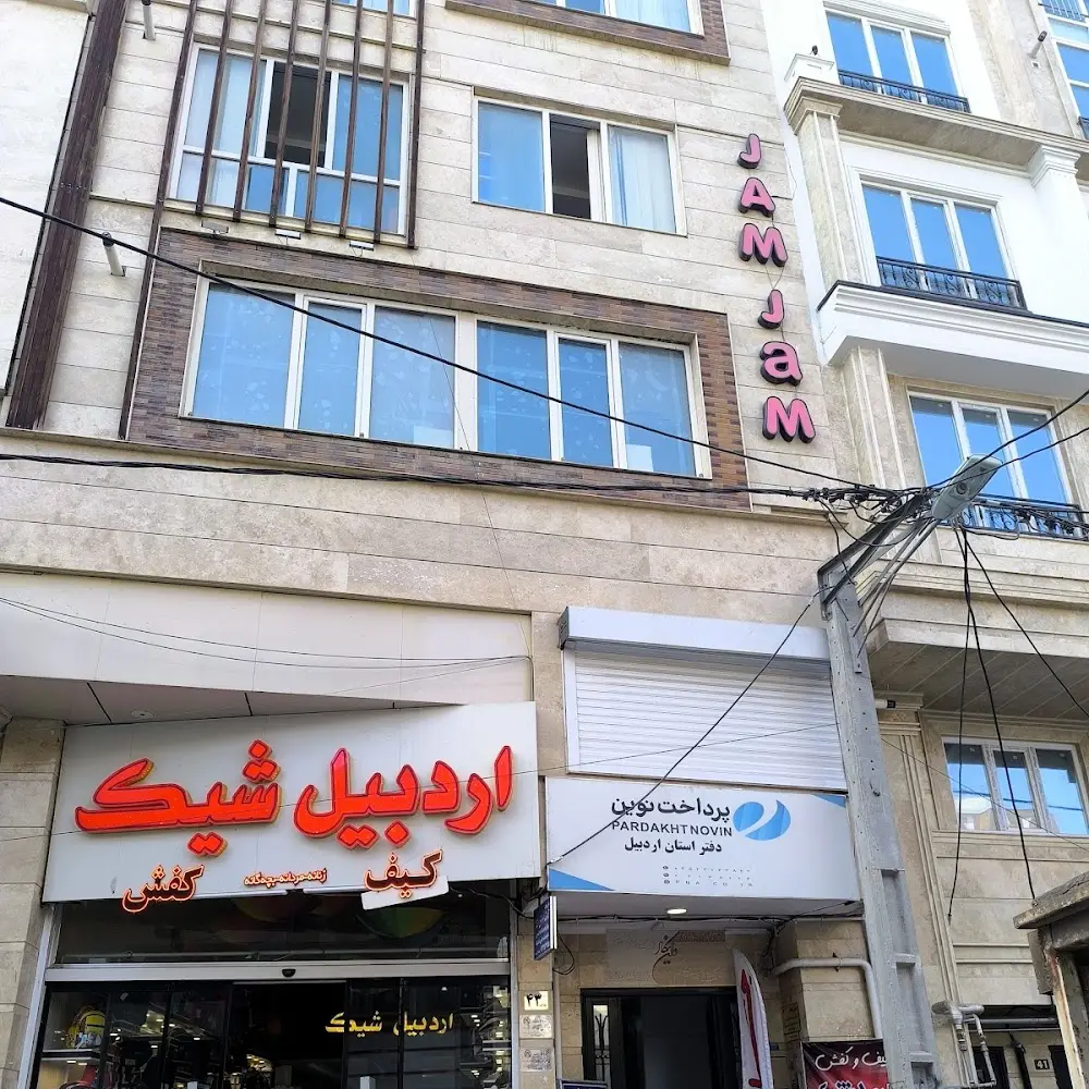 موسسه حسابداری مالیاتی و ثبت شرکت آرکا