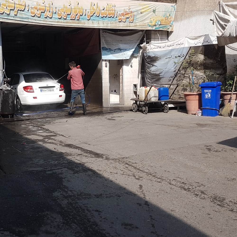 کارواش سانترال نو