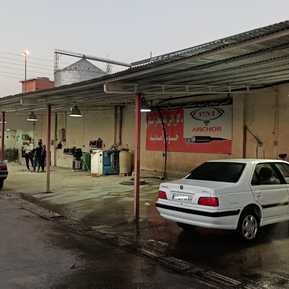 Royal Carwash
