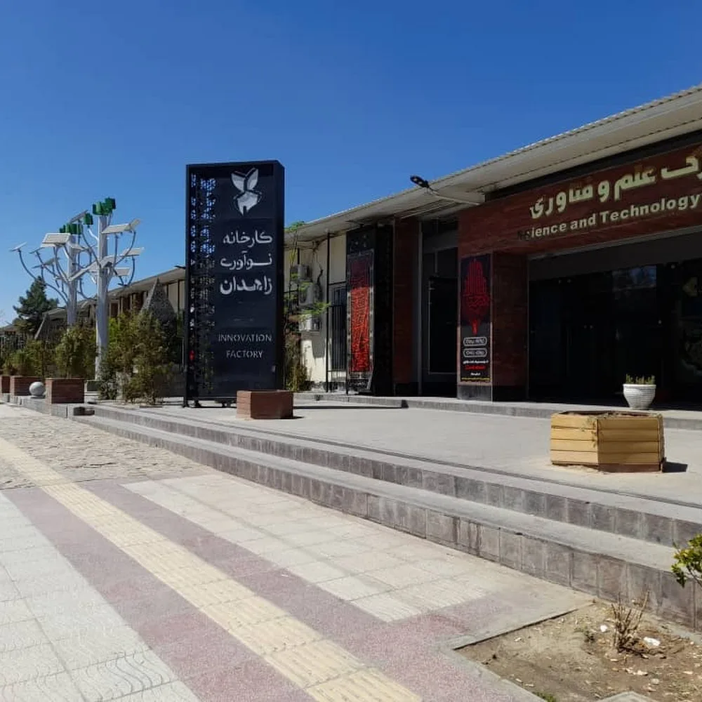 موسسه حسابداری پارسیان حساب باران آروند