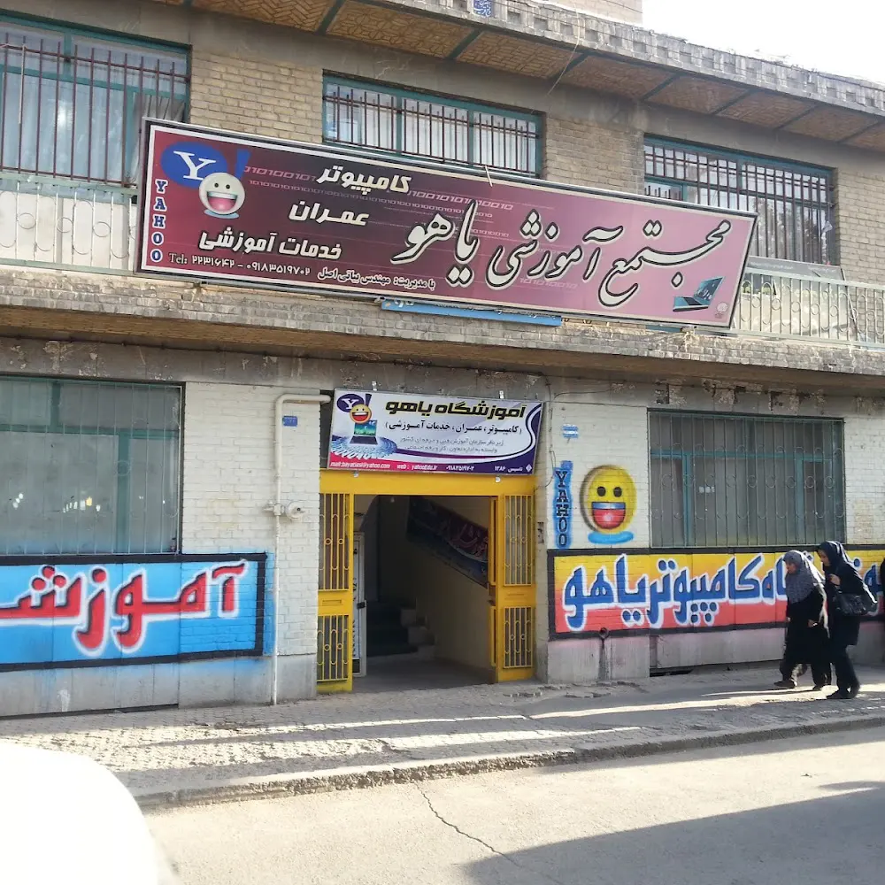 نمایندگی نرم افرار حسابداری هلو مهرگان حساب می آبادی