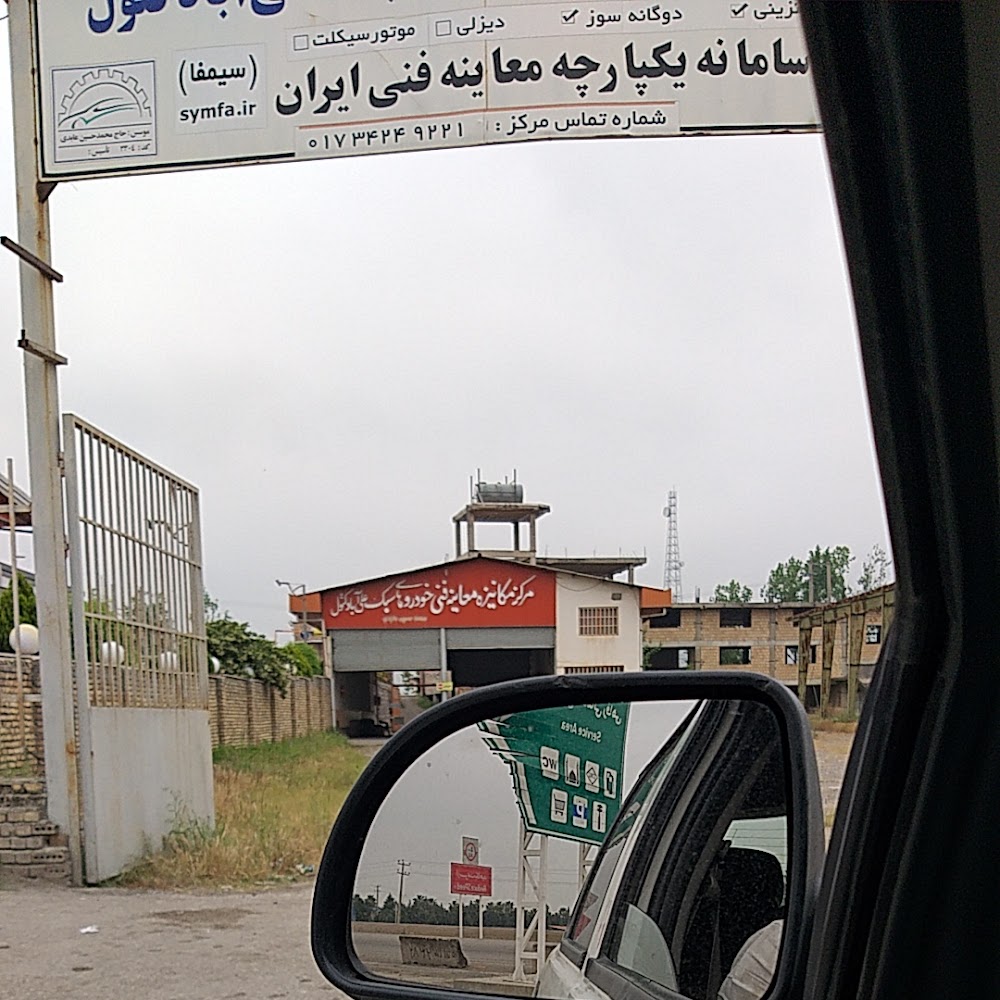 معاینه فنی خودروهای سبک عابدی