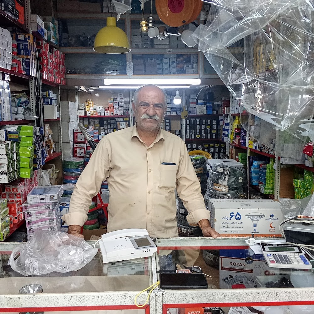 الکتریکی ناظم