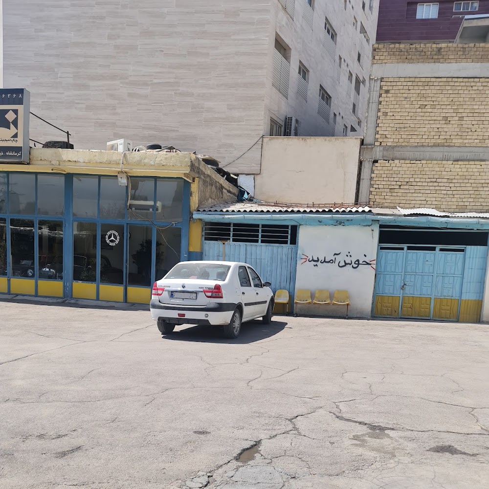 کارواش بوش