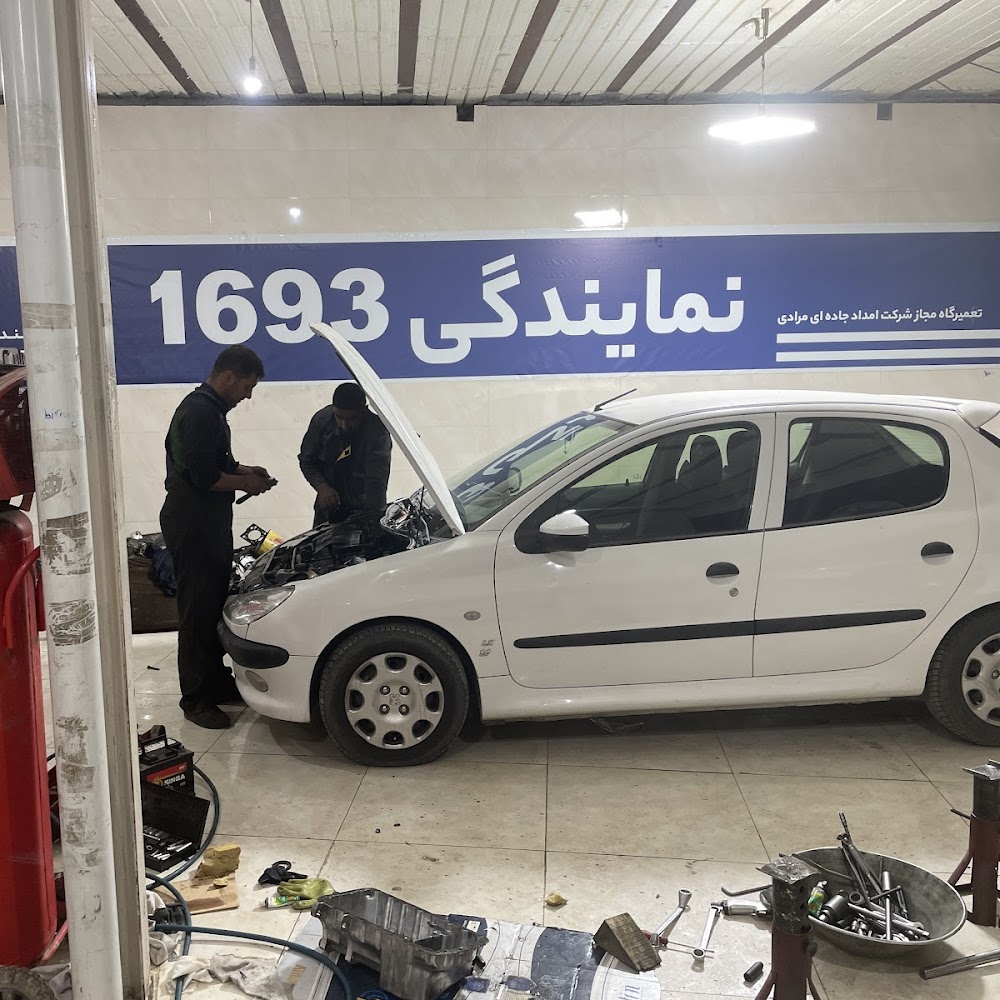 نمایندگی 1693 سنندج امداد خودرو سنندج ، قروه ، دهگلان ، کامیاران ، دیواندره ، مریوان