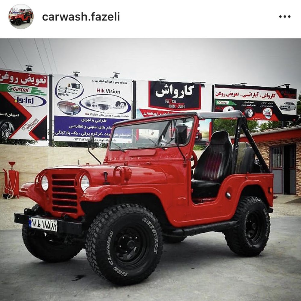 کارواش کریم آباد
