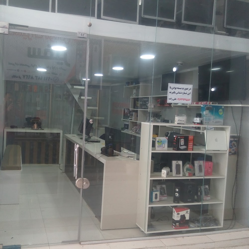 مرکز تعمیر لپ تاپ و کامپیوتر کلیک