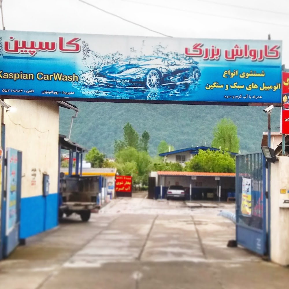 Caspian Car Wash
