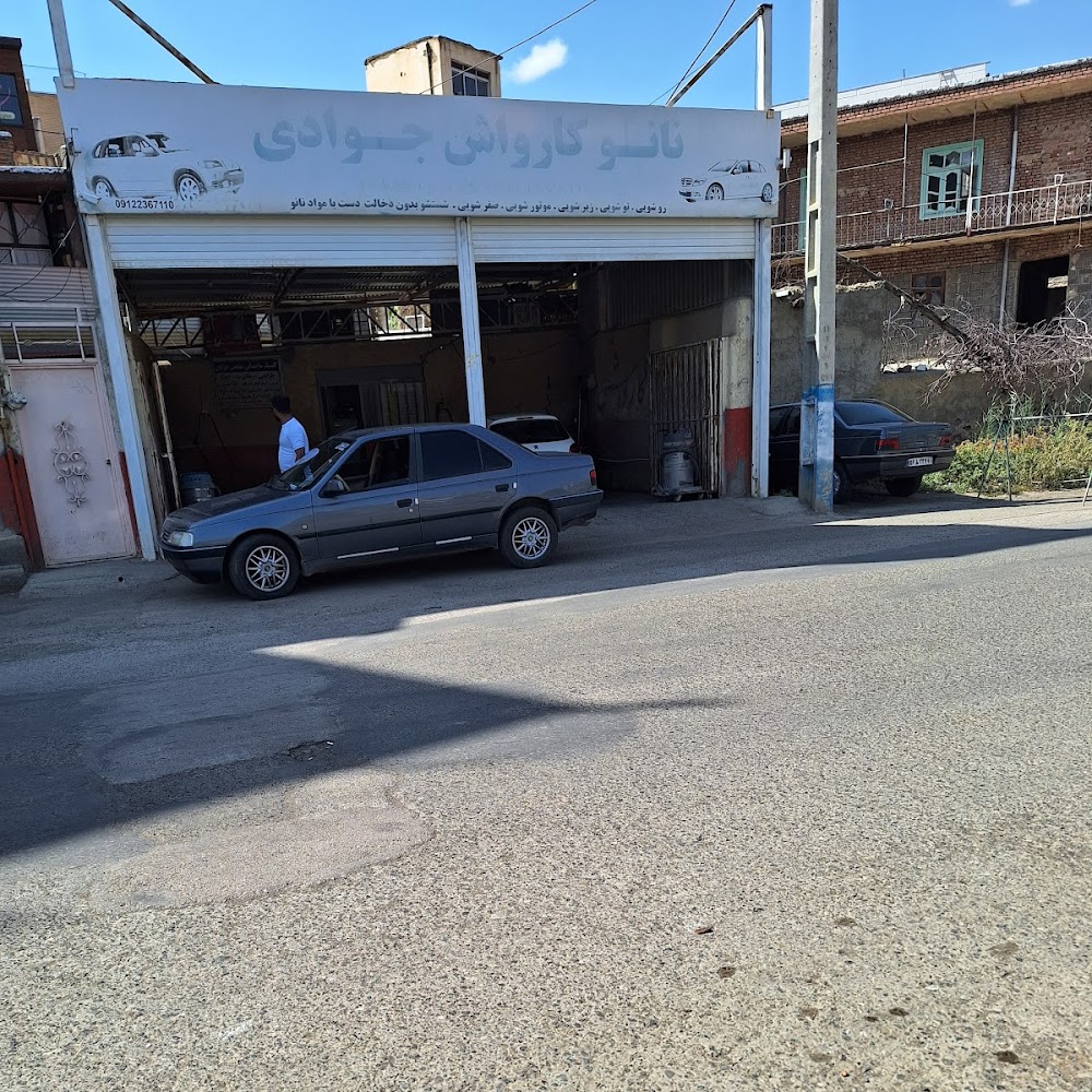 کارواش شیری