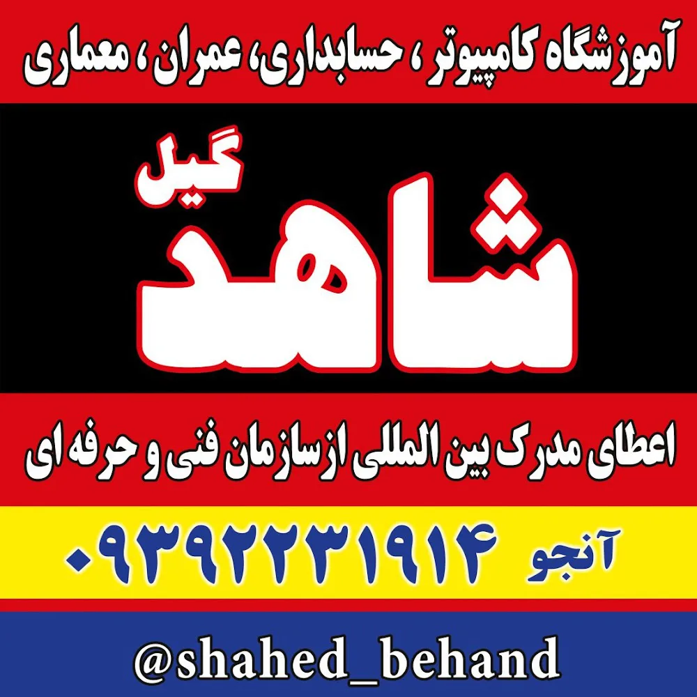 پردیس دیجیتال