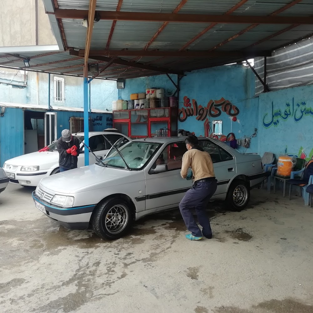 کارواش نانو فرهادی