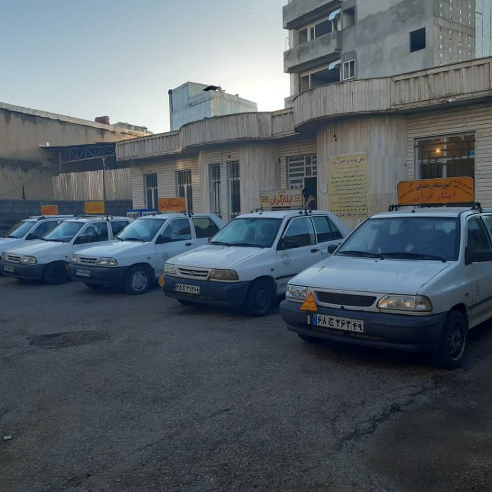 دانشگاه علمی کاربردی یاسوج ۱