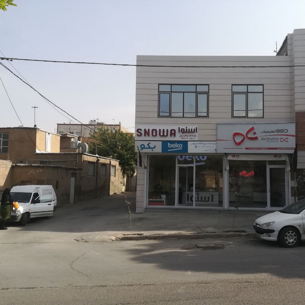 تعمیرگاه لوازم خانگی پیشگام سرویس