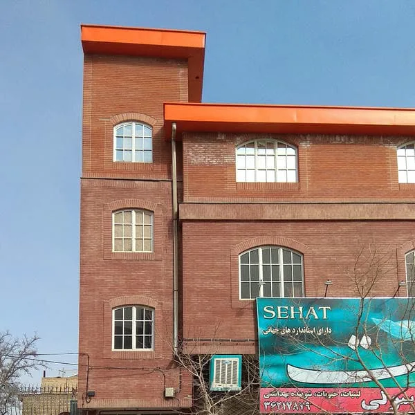 Kara Mohaseb Khorasan Institute
