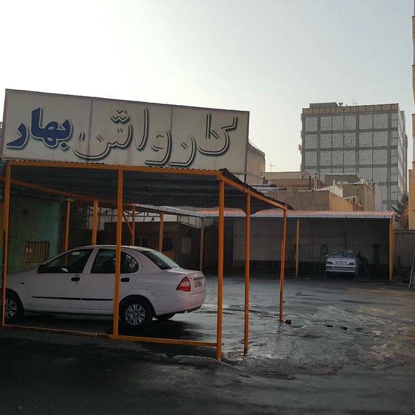 کارواش دریا