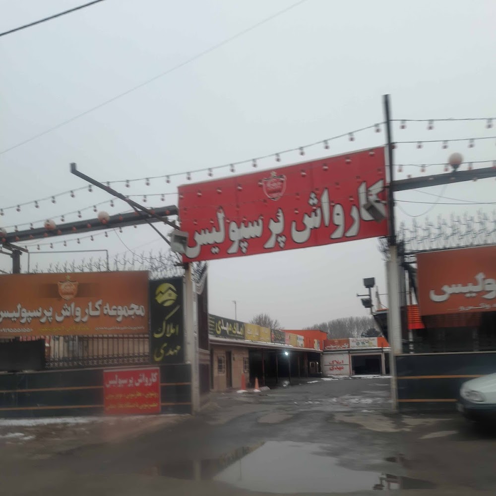 كارواش رخش
