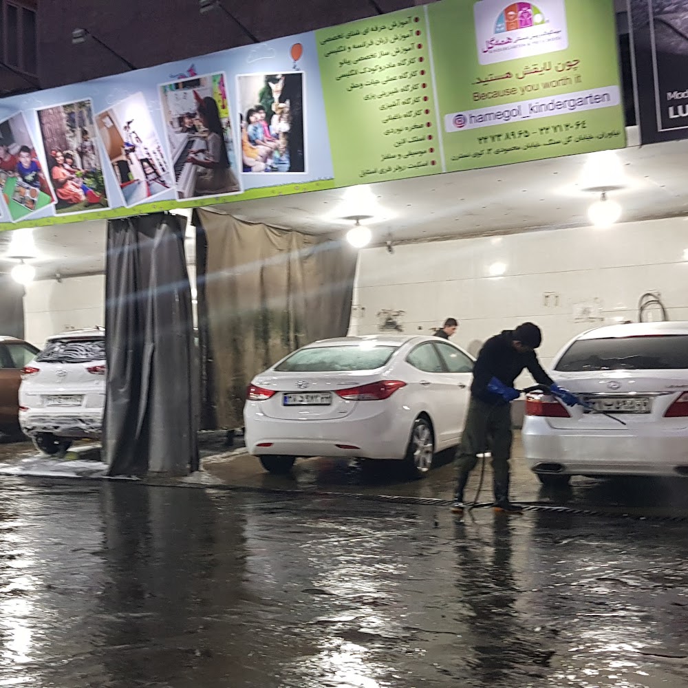 Shemroon Car Wash