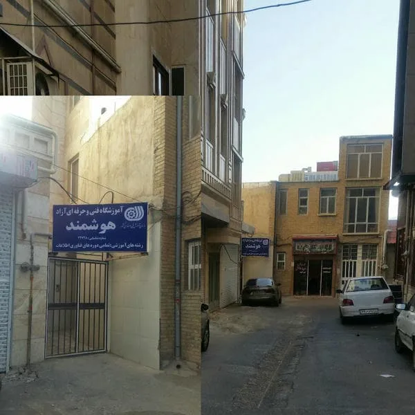 آموزشگاه کامپیوتر هوشمند( IT SMART ) icdl رباتیک بورس حسابداری برنامه نویسی