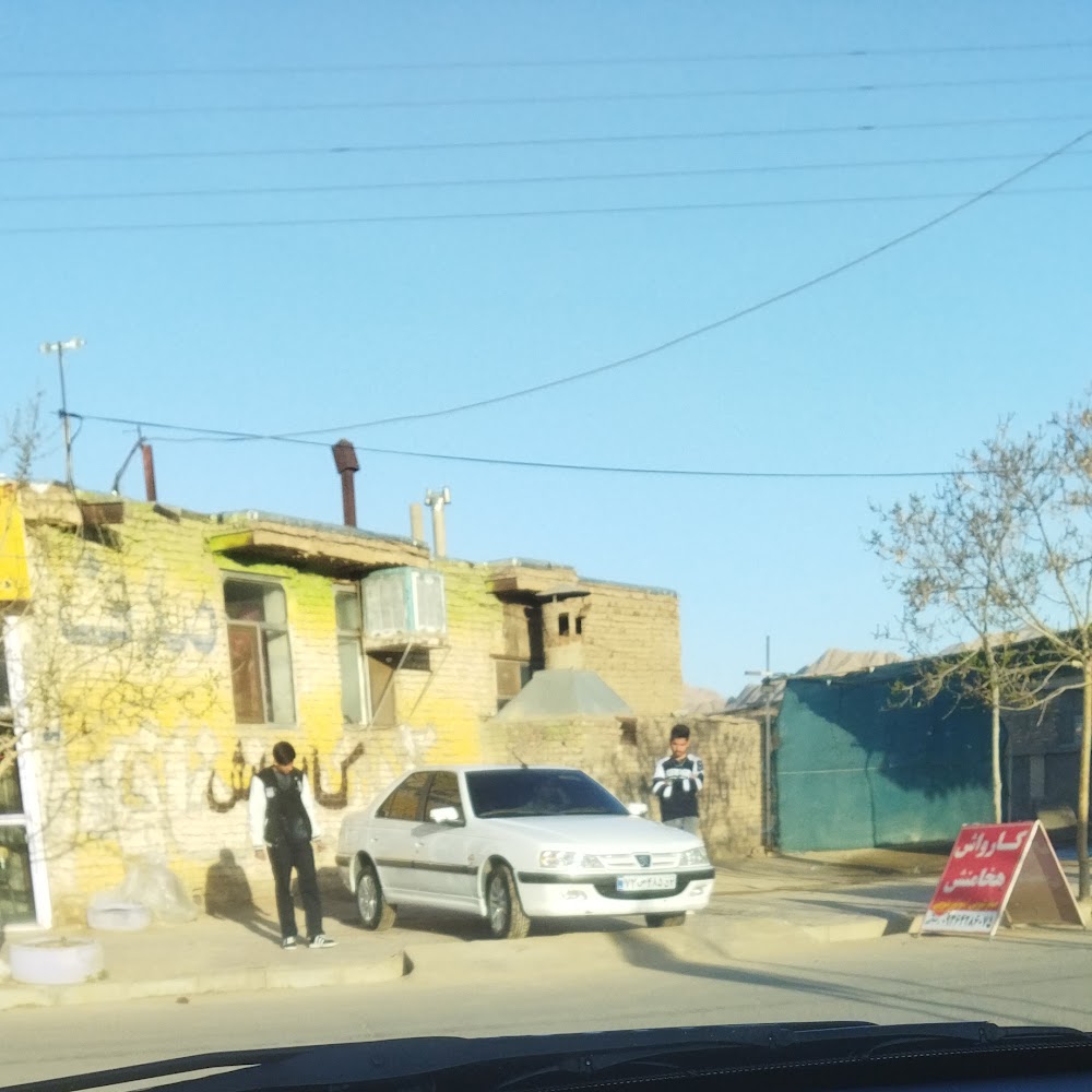 کارواش هخامنش
